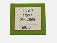 REGULAR NEEDLES FOR JM-2377D SEWING MACHINE (NEEDLE SIZE 12)-PACK OF 10